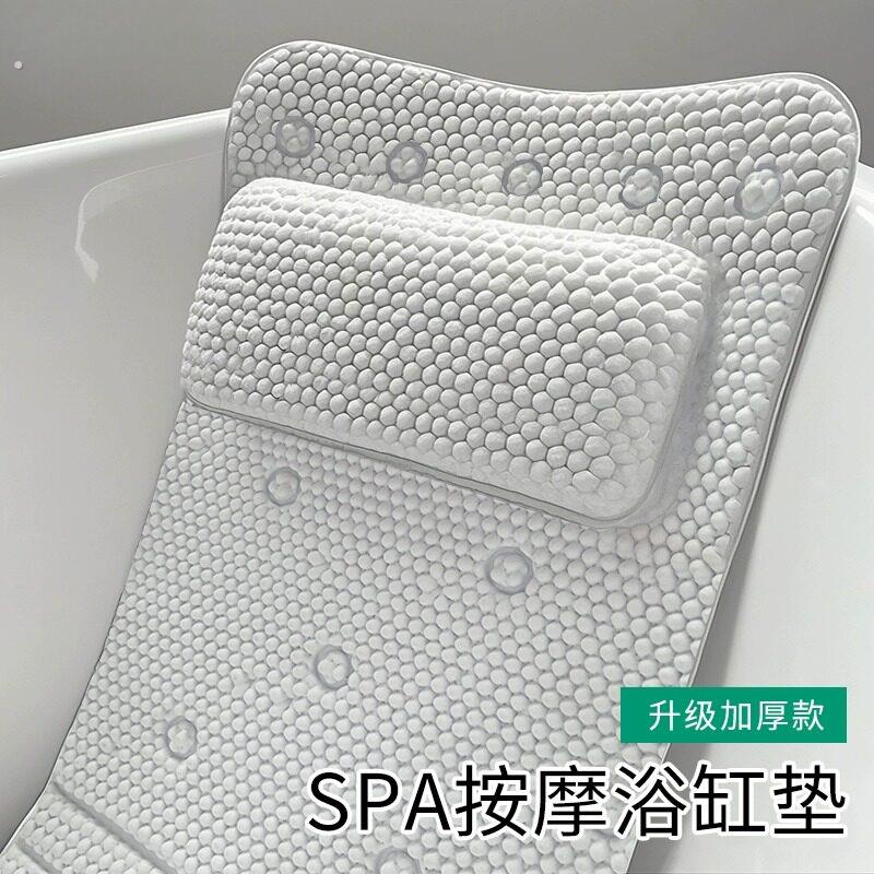 浴室防滑垫浴缸内专用泡澡垫坐垫靠枕靠背垫酒店足浴家用浴室防滑