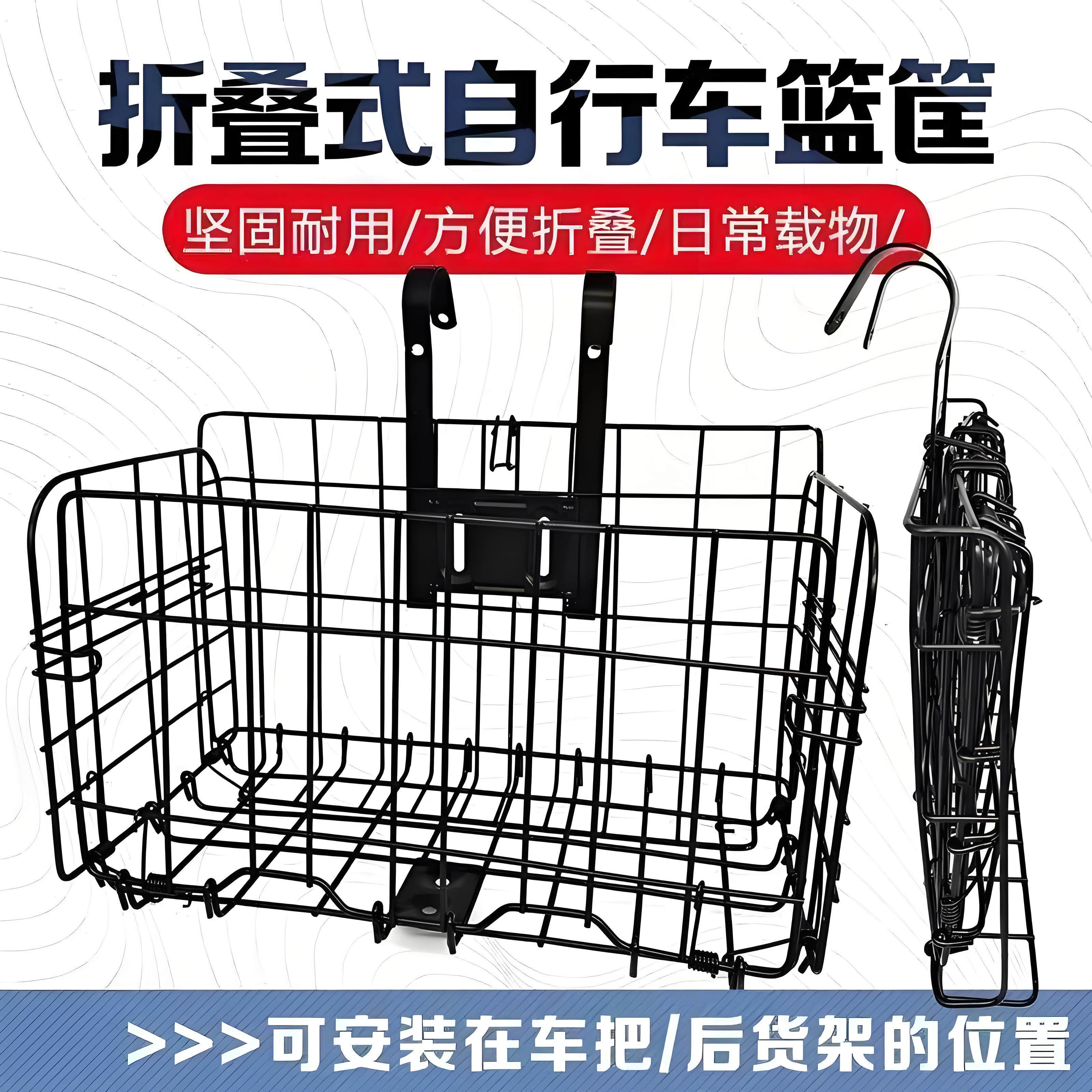 电动车后置车筐自行车前置挂篮收纳可折叠防水加粗网兜加大挂钩式