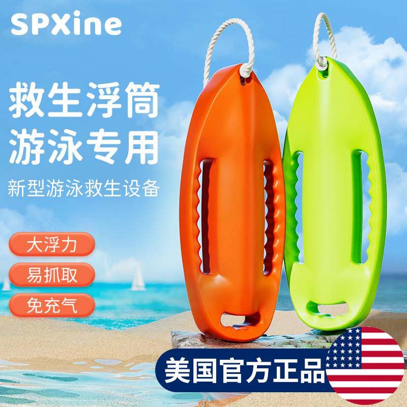 救生浮筒跟屁虫游泳专用气囊防溺水神器浮标泳圈浮漂野泳户外装备