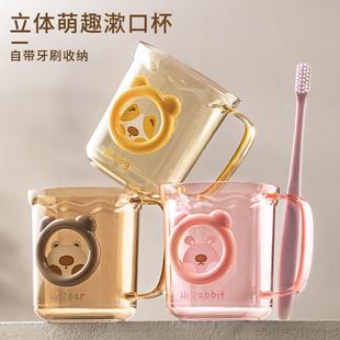 简约洗漱杯家用情侣刷牙杯子透明塑料牙刷杯套装 创意漱口杯牙缸桶