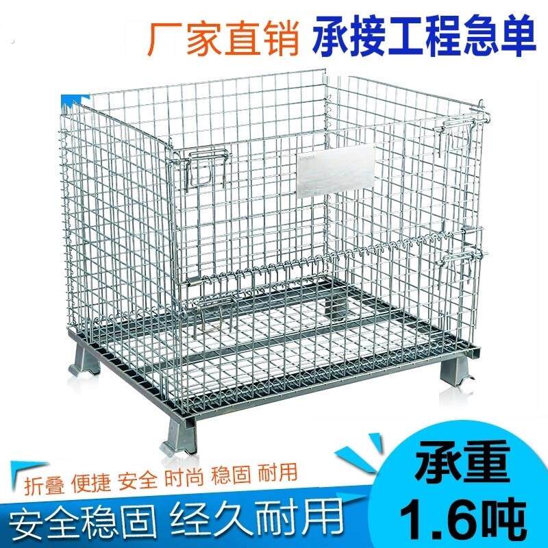 分拣笼仓储笼折叠铁框蝴蝶笼仓储笼网格周转箱镀锌铁笼现货轮超强图片