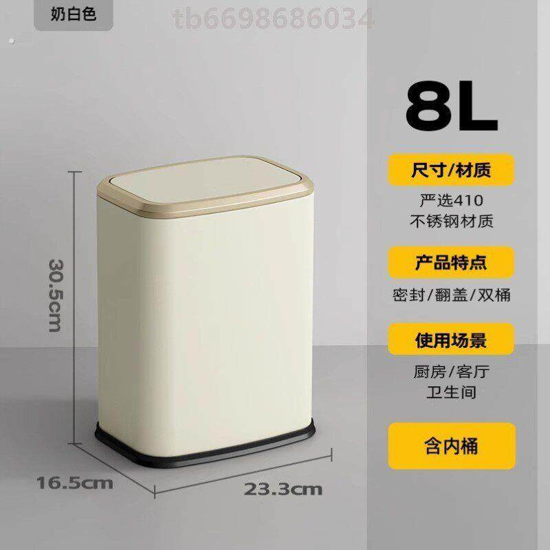 客厅垃圾桶长方形新款摇盖垃圾桶翻盖家用化妆室带盖子厕所客厅卧