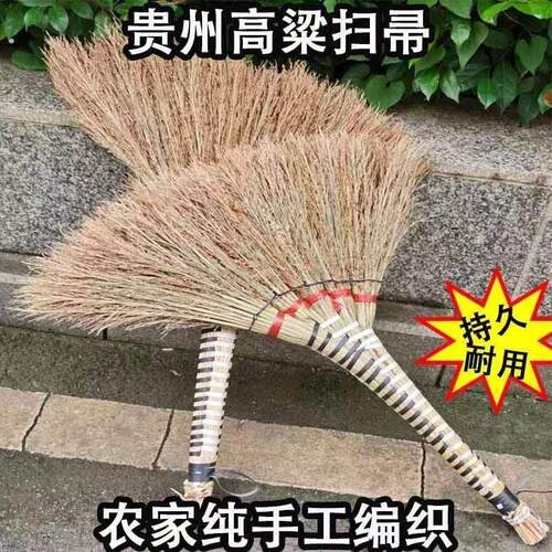 纯手工高粱苗扫把高粱穗笤帚 老式扫帚单个扫地笤帚家用学校工厂