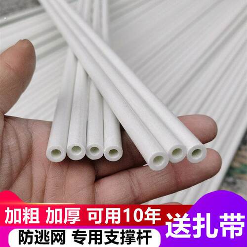 青蛙小龙虾防逃网支撑杆立柱水产养殖围栏玻璃钢支架螃蟹防逃膜板