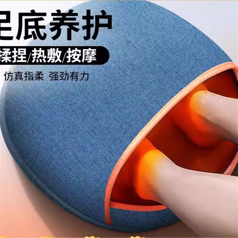 多功能脚底按摩器经络疏通足疗机腰背部按摩枕全自动足底捏脚神器