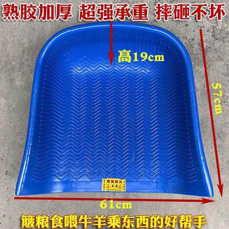 老式塑料簸箕家用农村特大号加厚农用工具手握筛簸粮食端草喂牛羊