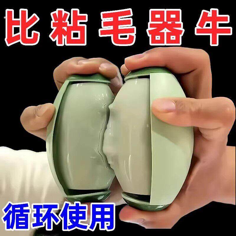 日系可水洗粘毛器家用强力衣物去毛去除灰尘清理粘头发粘猫毛神器
