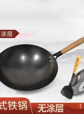 家用炒菜铁锅手工锻打舌尖款老式无涂层圆底不粘锅炒锅带盖大勺