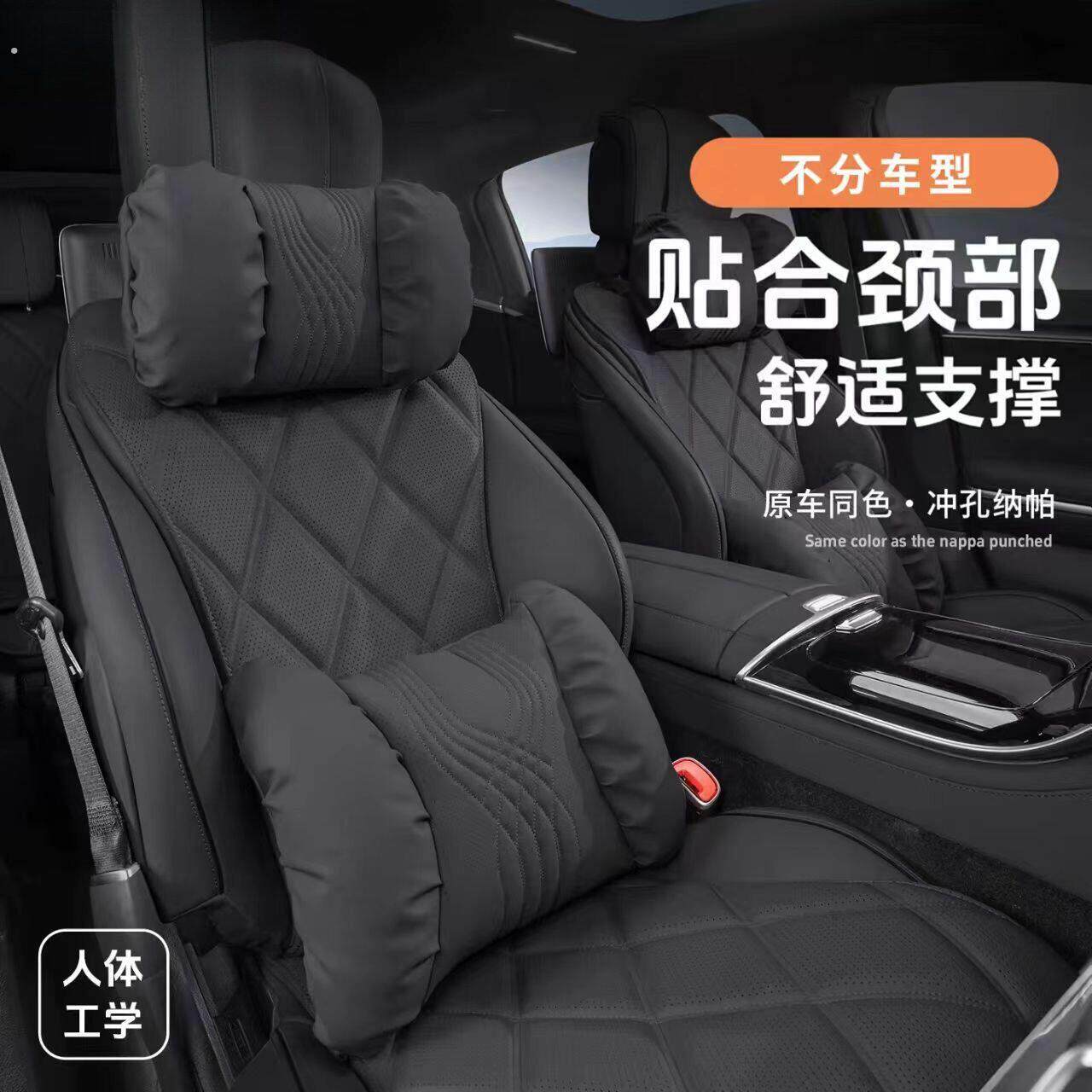 汽车头枕护颈枕运动座椅车座位枕头车内靠枕腰托车用护颈枕26新款