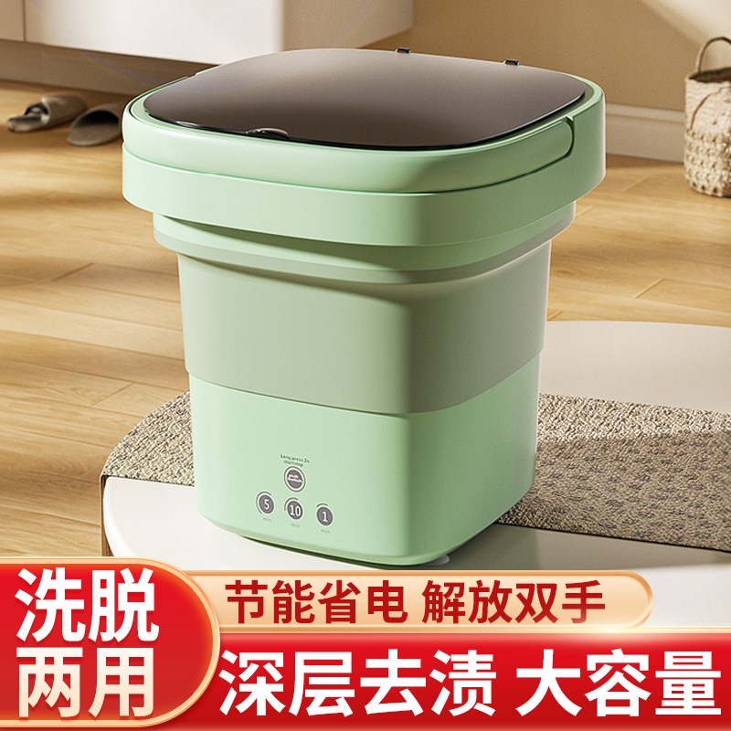 迷你小型内衣洗衣机全自动家用内衣裤袜子婴儿衣物出租屋宿舍洗涤