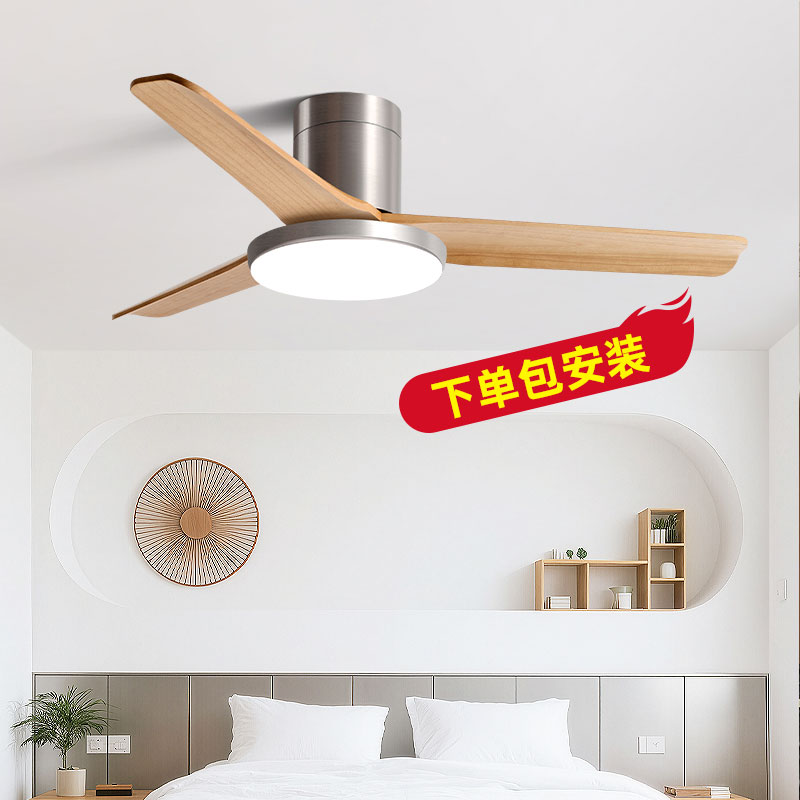 北欧实木餐厅风扇灯简约现代家用客厅吊扇灯大风力创意电风扇灯具
