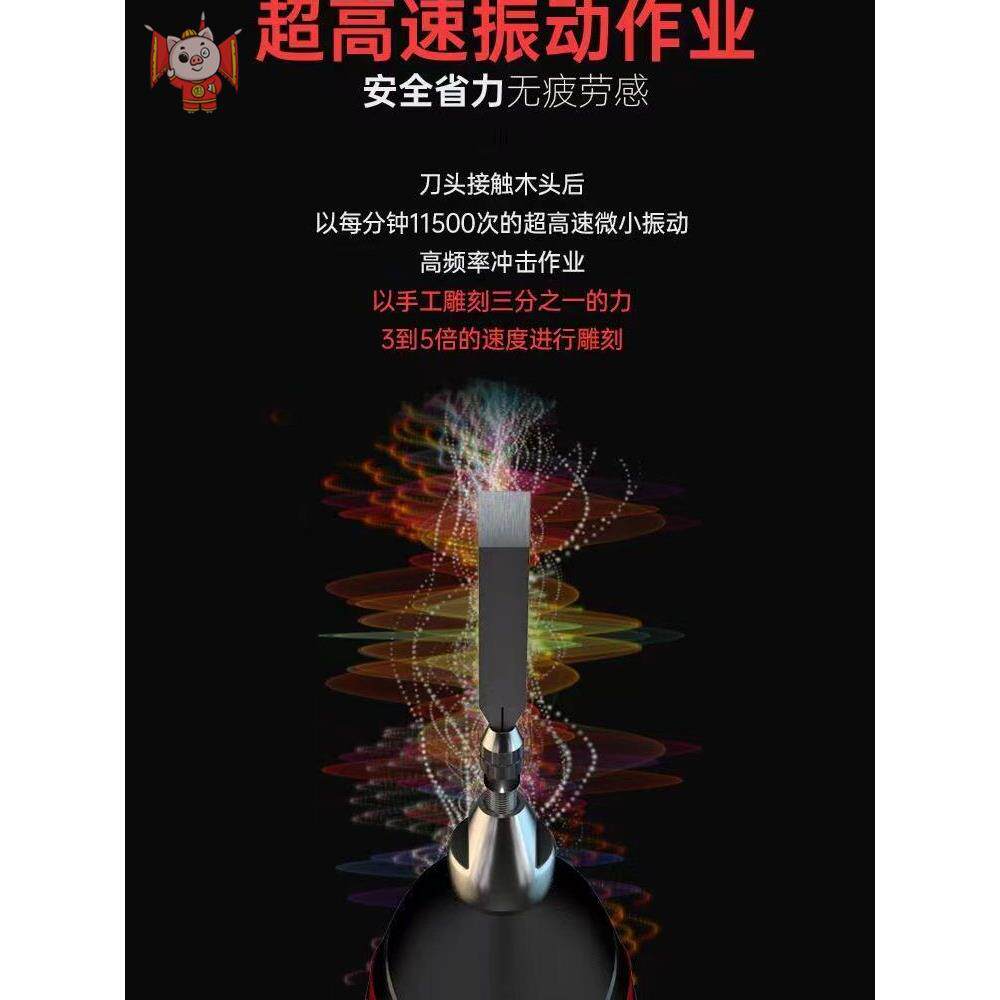电动雕刻刀园林木工工具