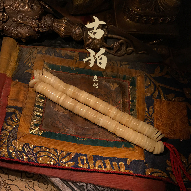 驼骨药片古珀店骆切片珠