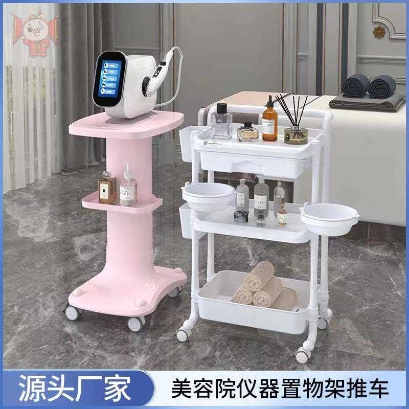 移动美容置物架推车放小