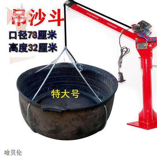 泥浆桶小型吊机料斗建筑