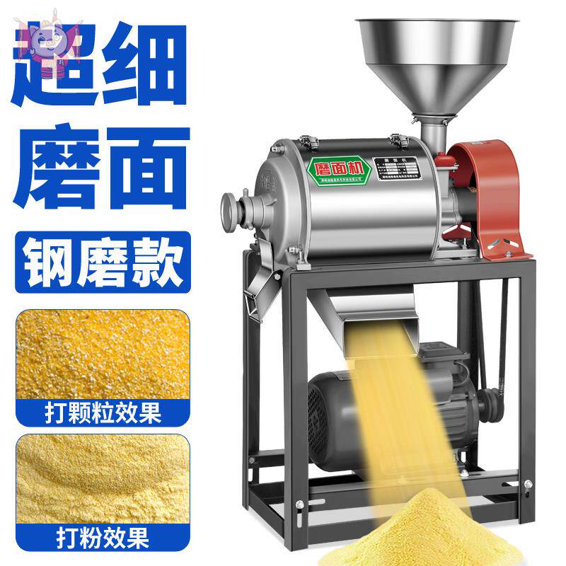小型破碎机玉米粉磨研家