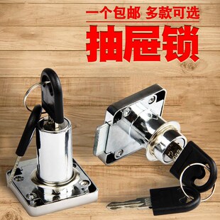 衣柜锁抽屉锁抽屉式办公加长锁加长版鞋柜上的小锁头内置安全锁