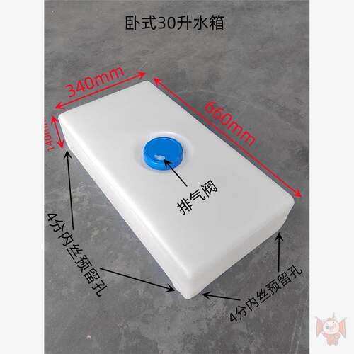 户外房车PE食品级塑料扁