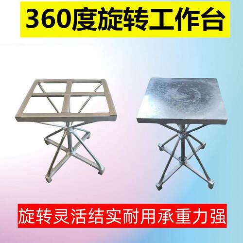 打包转盘台工业喷涂360度