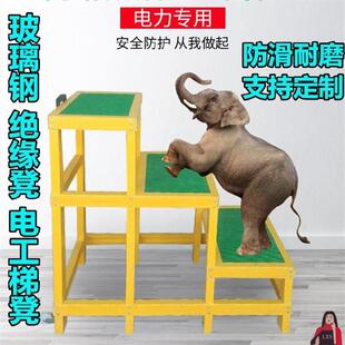 电力工家用高低凳维修二层配电房220kv踏步检修变电站多层施工的