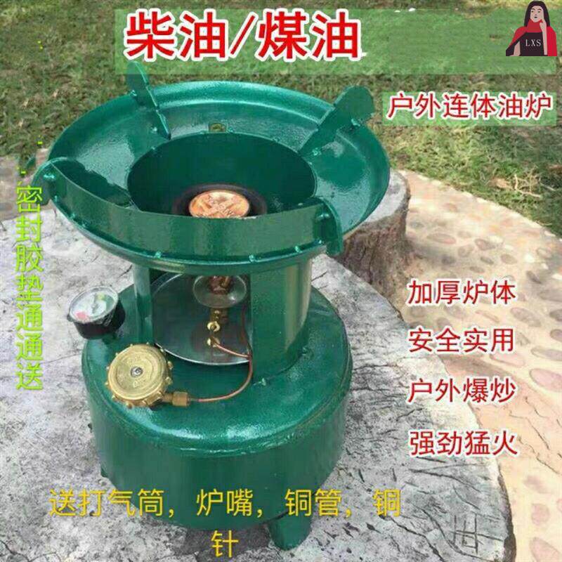 野餐柴油汽油炉具户外家