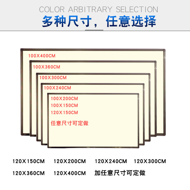 挂墙米黄板公司简易支架式便携写字笔两用双面培训可投影无尘黑板