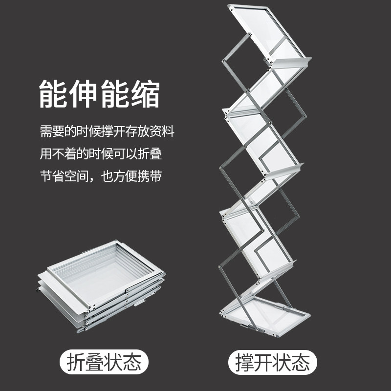 铝合金报纸展架落地式水果可折叠服装店照片美甲证书展板单页宣传