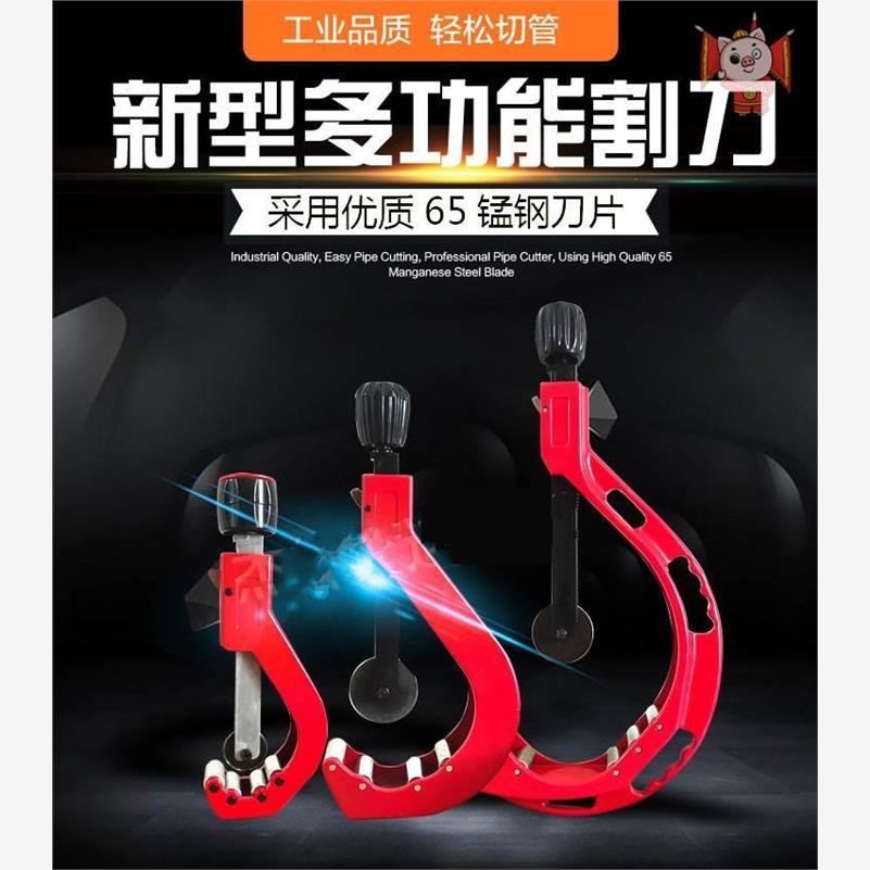 pe管割管器大口径水管剪