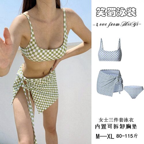 2026年新款爆款分体吊带格子裙式泳衣女士款泡温泉三件套性感
