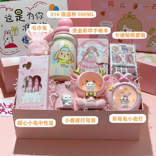 六一儿童节女童生日礼物礼盒