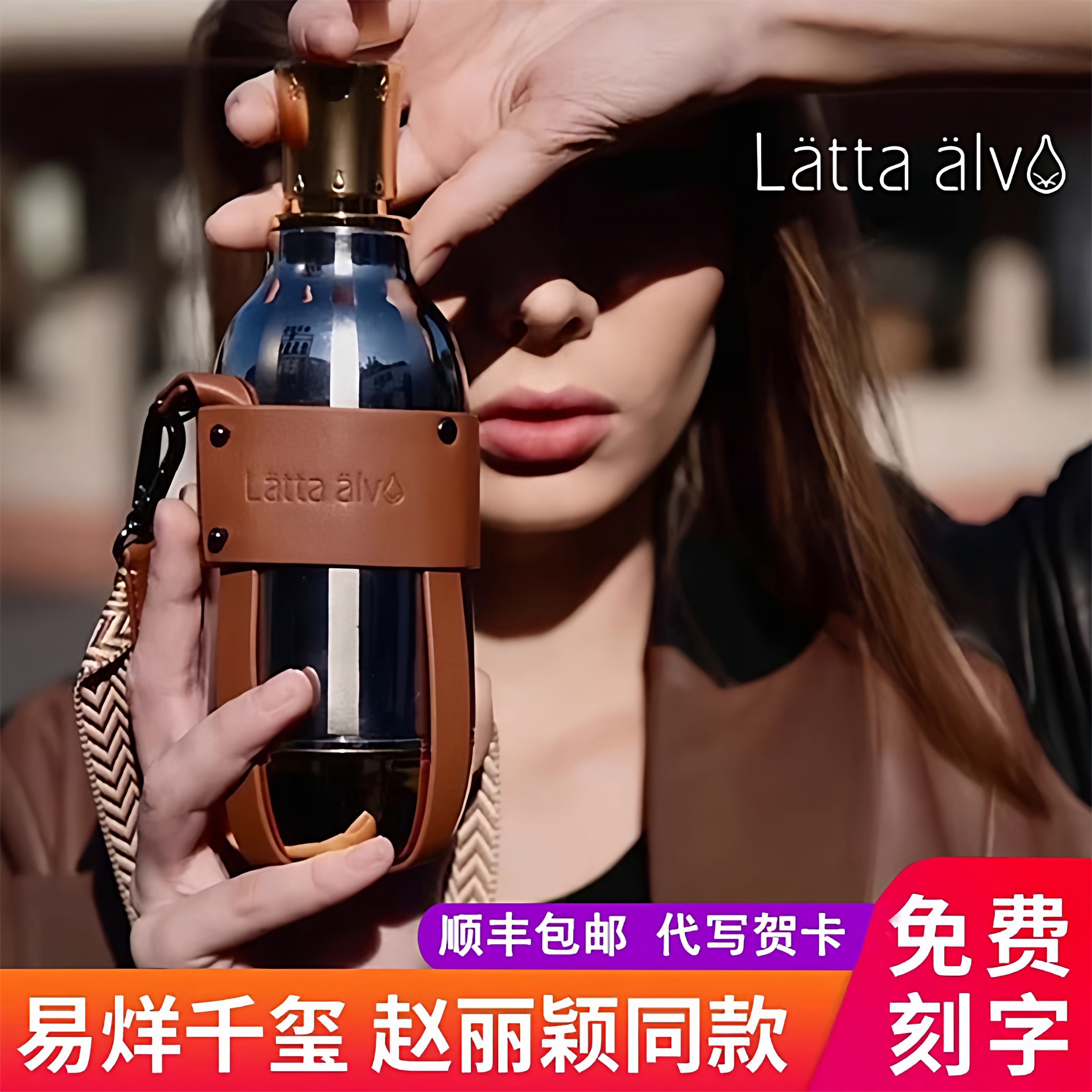 【直营】易烊千玺保温杯生日礼物