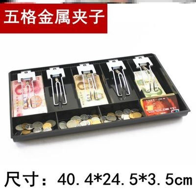 钱币夹子质量怎么样 钱币夹子口碑怎么样 小麦优选