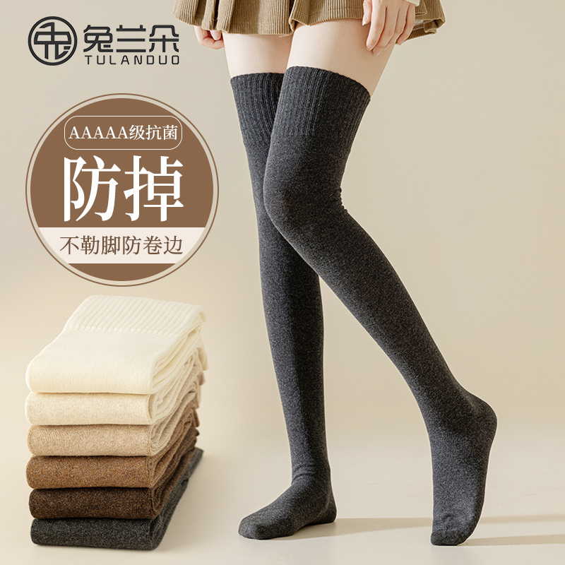 过膝袜女秋冬季压力黑色加厚保暖大腿袜jk纯棉护膝防滑女士长筒袜