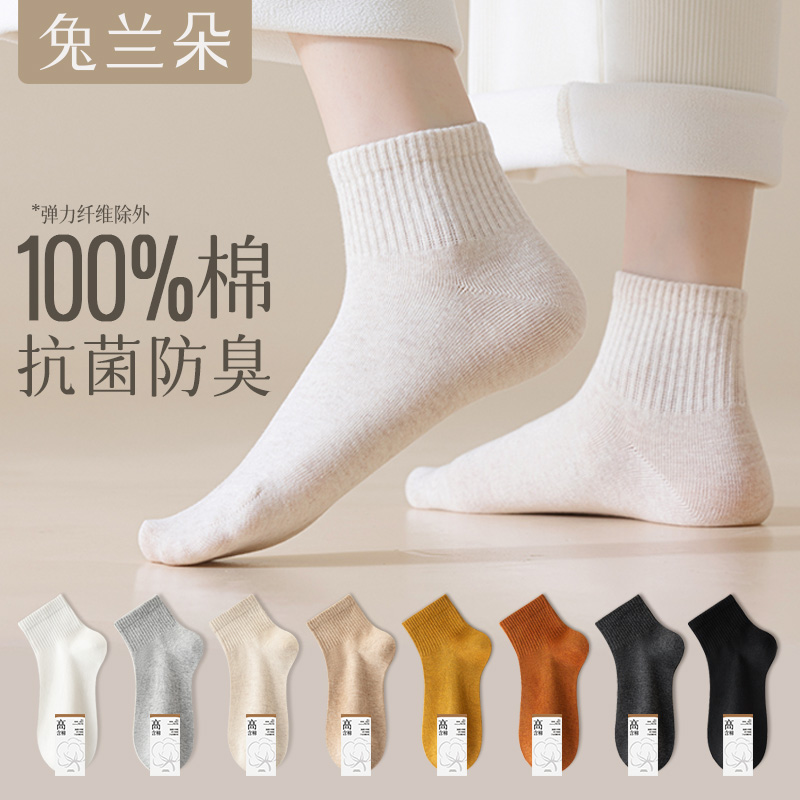 精选优质新疆长绒棉，柔软透气/吸汗防臭！