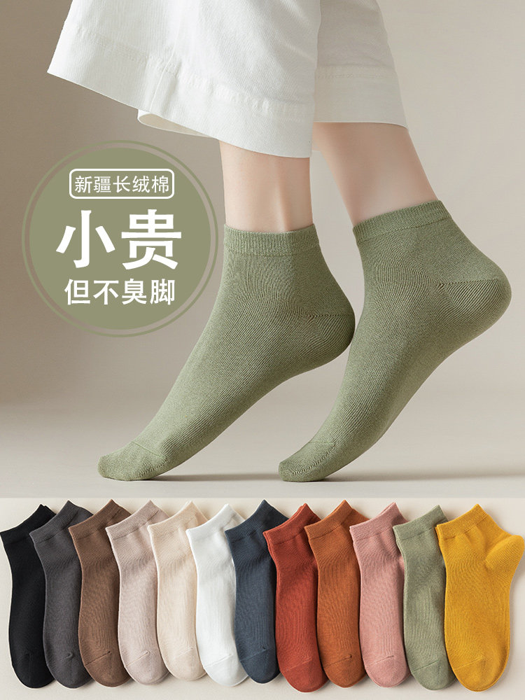 袜子女纯棉中筒袜春夏季薄款吸汗透气防臭船袜夏天秋冬短筒袜女士
