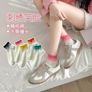 袜子女春夏薄款船袜刺绣笑脸女士透气吸汗精梳棉短袜诸暨无骨女袜