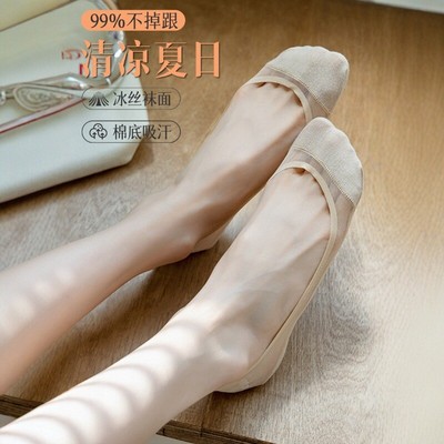 船袜女夏季薄款透气浅口隐形袜