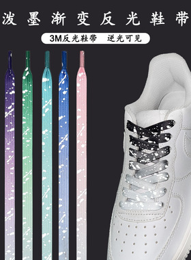 适配欧文7dunkAF1AJ1渐变鞋带