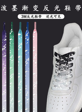 适配欧文7dunkAF1AJ1渐变鞋带