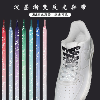 适配欧文7dunkAF1AJ1渐变鞋带