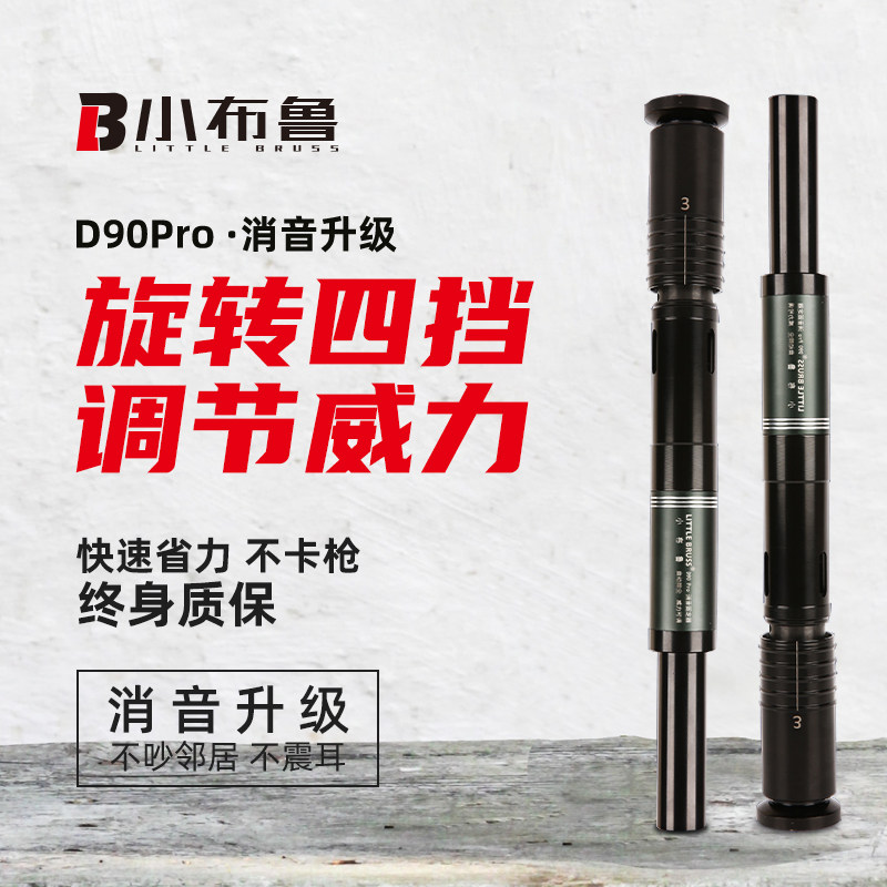 小布鲁炮钉枪吊顶神器一体射钉专用枪混泥土木工打钉神器安装固定