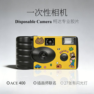 日系插画富士柯达一次性胶片相机冲洗黑白彩色胶卷傻瓜机学生礼物