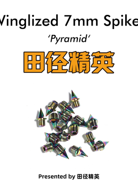 高精度通用鞋钉！钉鞋配件田径精英比赛训练高耐磨钢钉碳钉跳钉