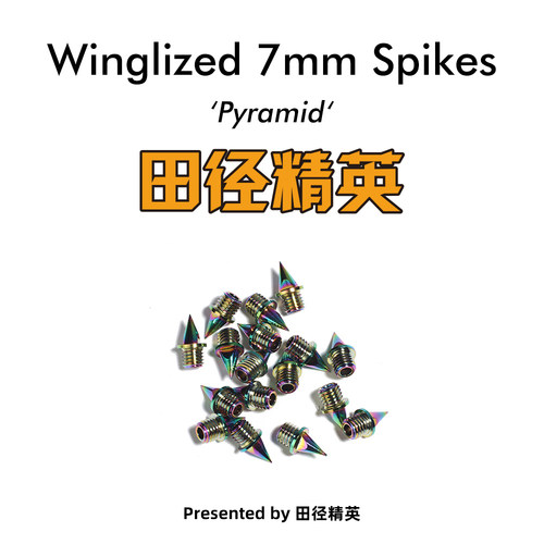 通用钉鞋配件田径精英比赛训练