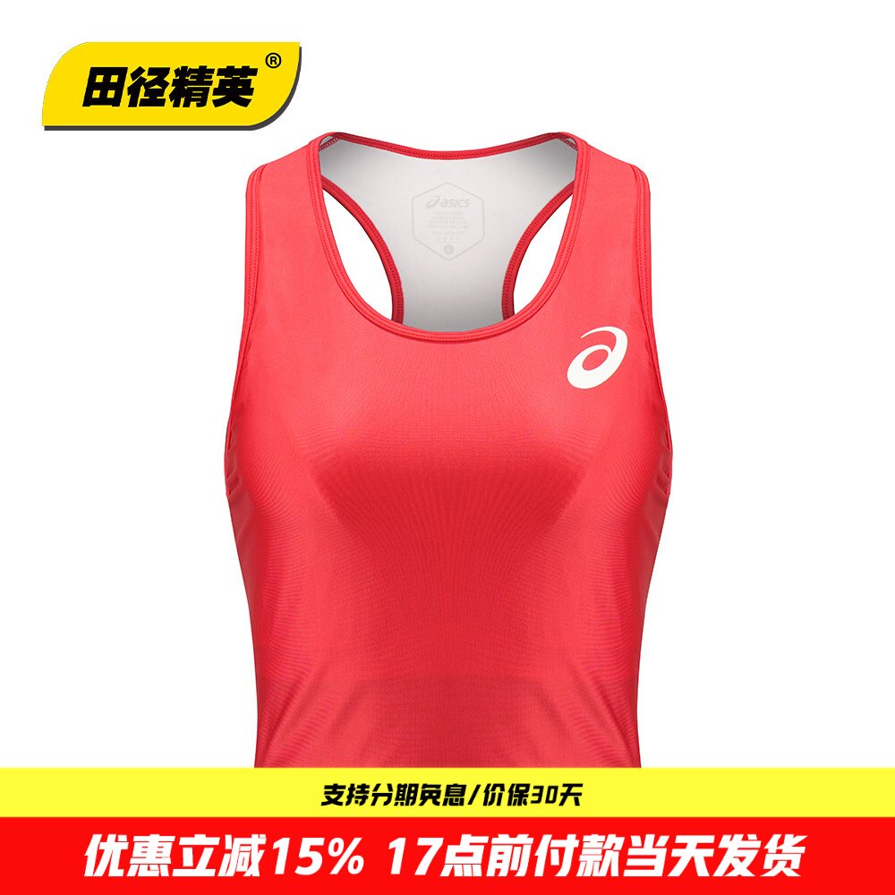 赞助运动员同款！田径精英Asics女子专业训练背心田径分体比赛服图片