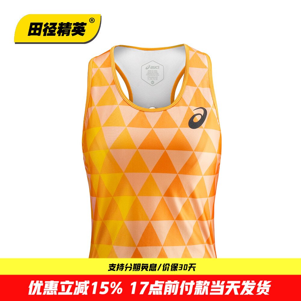 田径精英亚瑟士女子速干田径背心图片