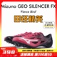 GEO Mizuno SILENCER 田径精英美津浓烈鸟 男女专业短跑钉鞋