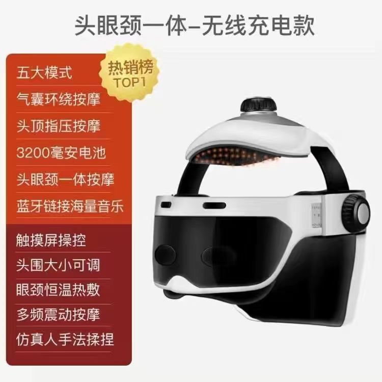 新品电动头皮按摩仪头部按摩器多功能按摩仪器脑部按摩头盔头部按