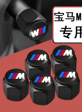 适用宝马轮胎气门嘴帽M标新3系5系7系1系 X1X3X5X4X6汽车气门芯帽