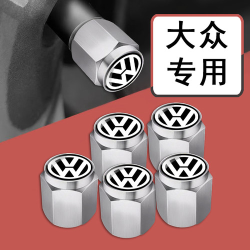 大众轮胎气门嘴帽速腾迈腾探岳途观l朗逸宝来汽车气门芯帽气嘴盖